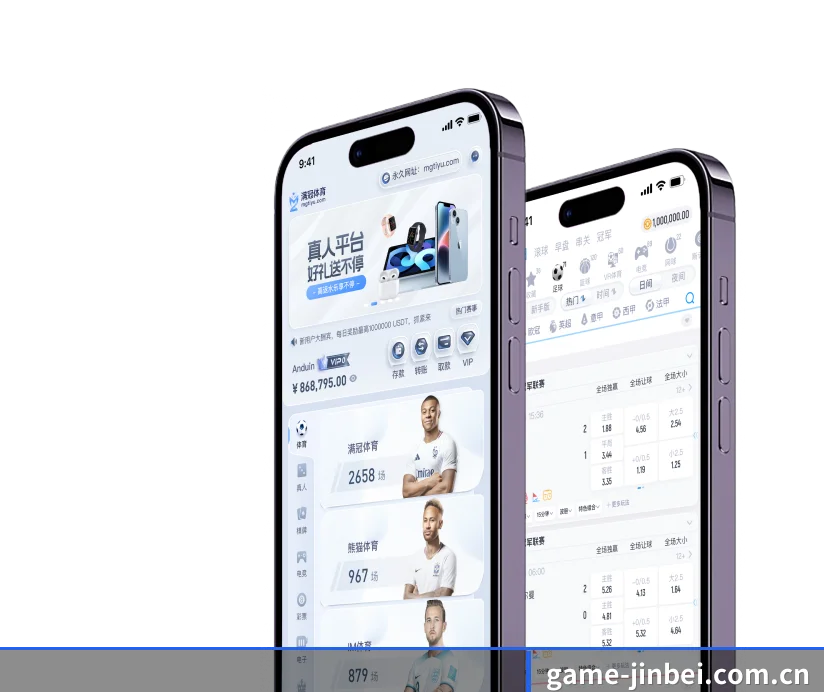 金贝娱乐城 APP